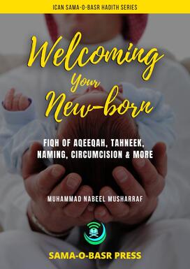 Welcoming You New Born - Aqeeqah Book
